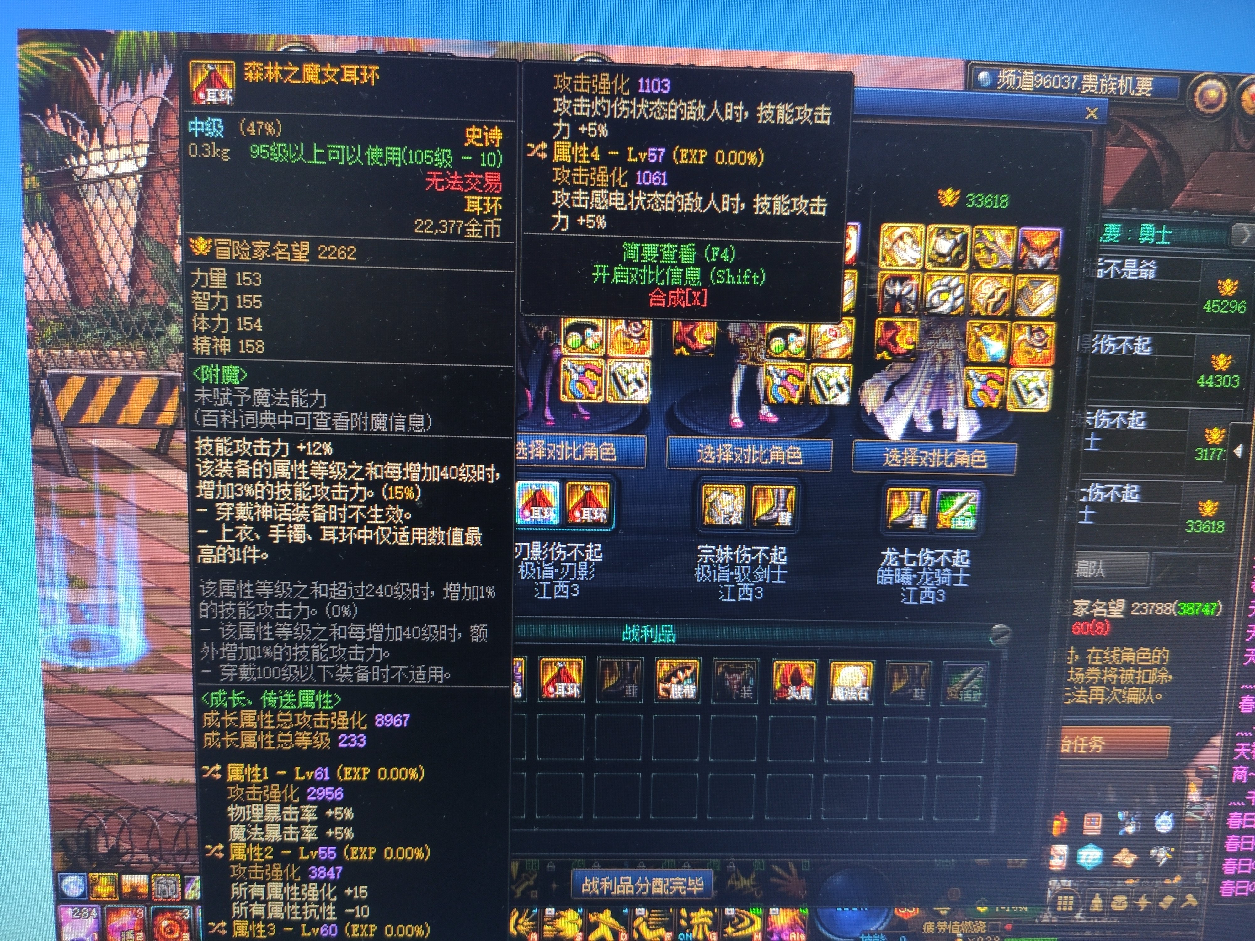 耳环3.5词条有必要换吗1