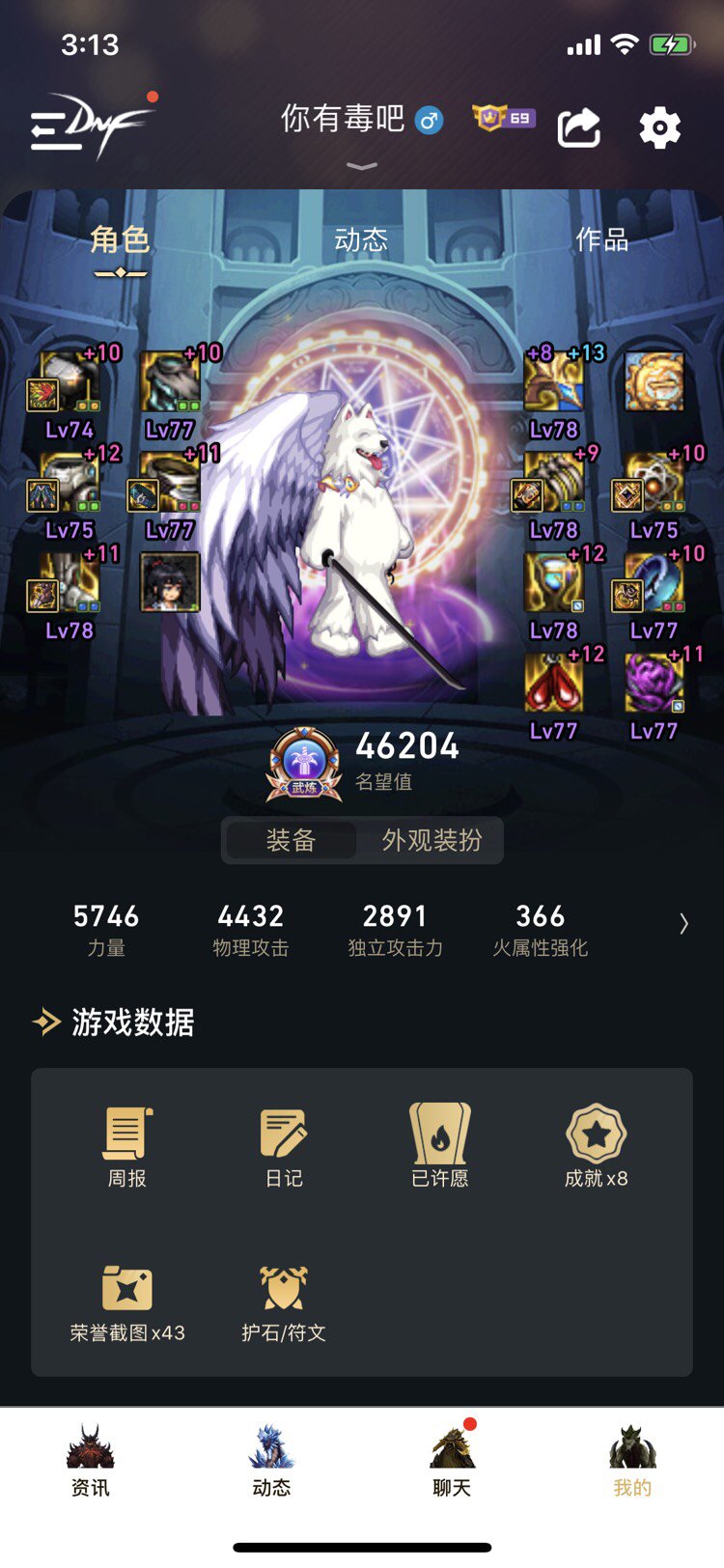 无色攻速不死流搭配是否需要无色耳环1