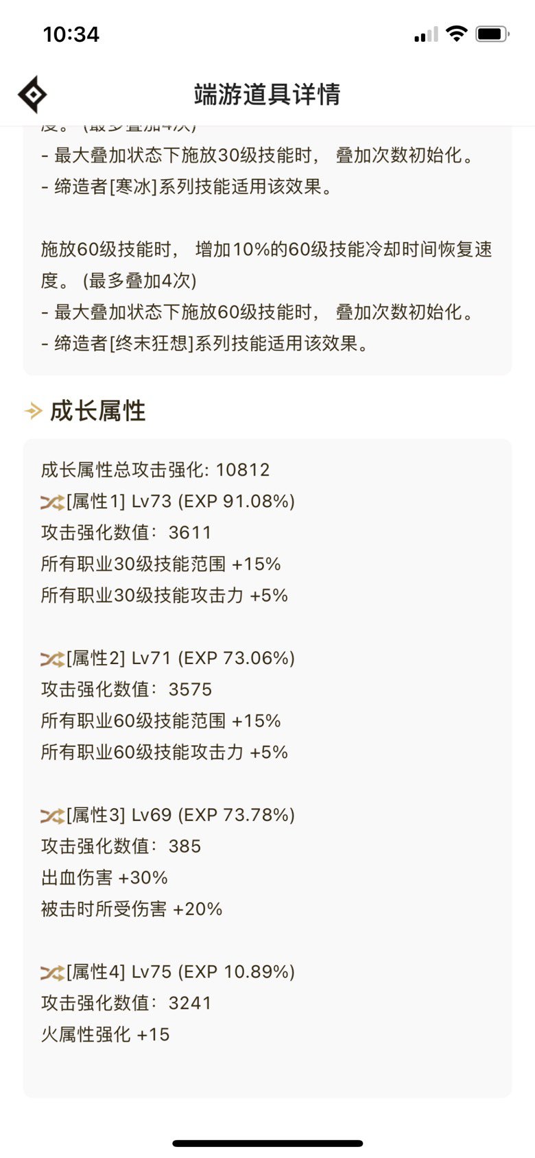 完美蓝灵？？1
