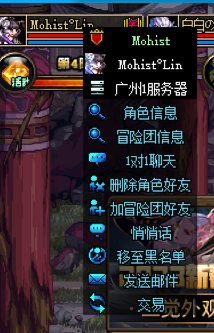 跨一有小号坐车可以拉黑它一下。1