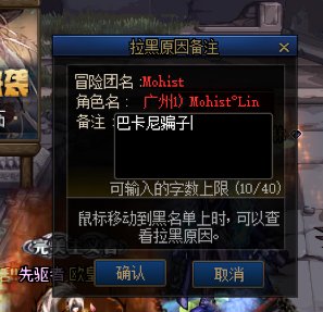 跨一有小号坐车可以拉黑它一下。2