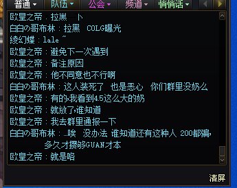 跨一有小号坐车可以拉黑它一下。3