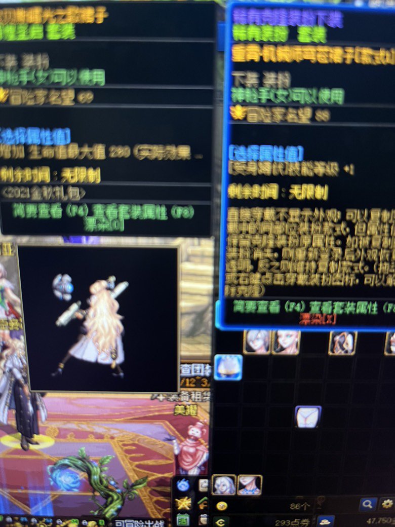 有没有女枪手时装预览界面站着不动的补丁1