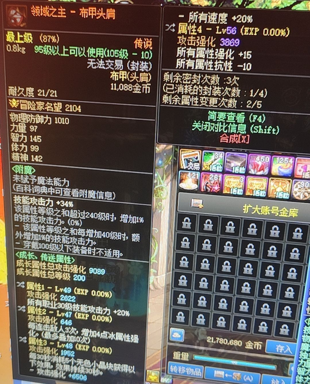 短宗肩膀相关1