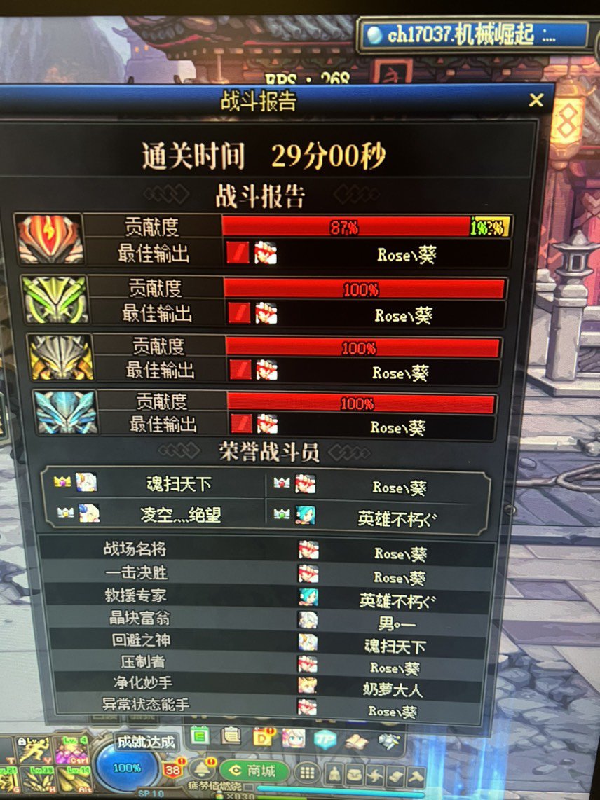 最脑溢血的一次团1