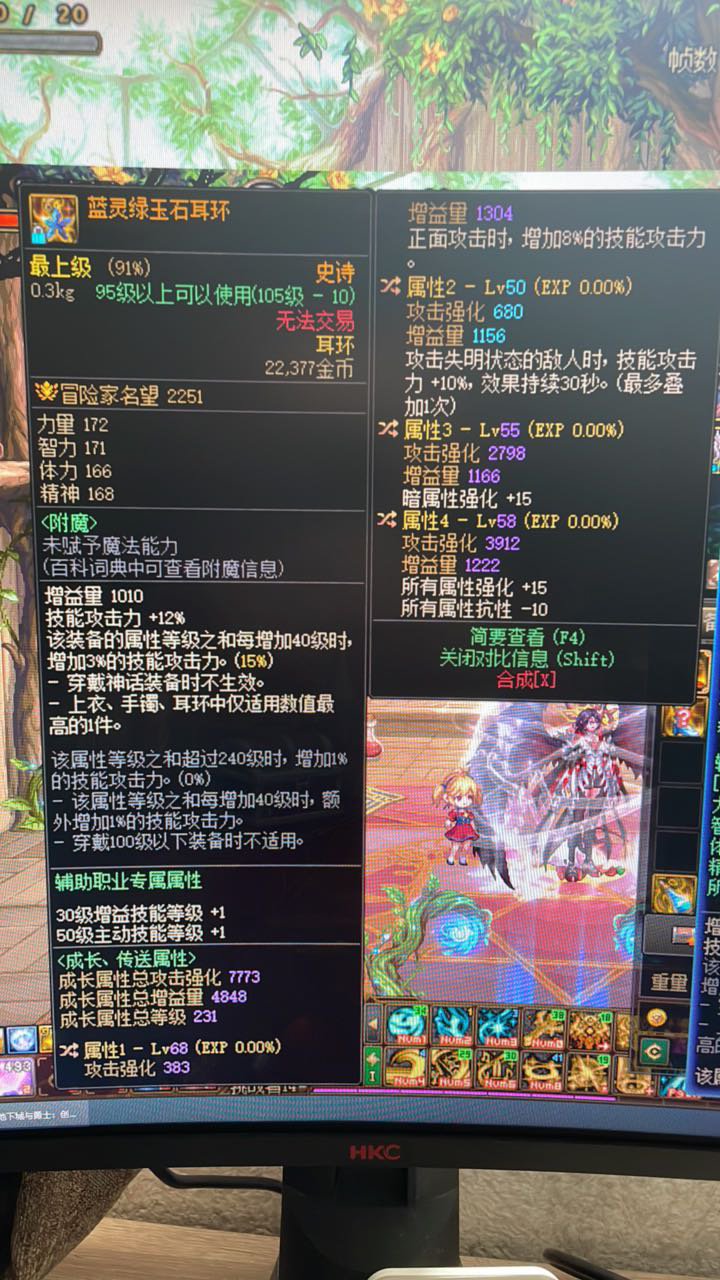 异常伤害判定是正面伤害吗？1