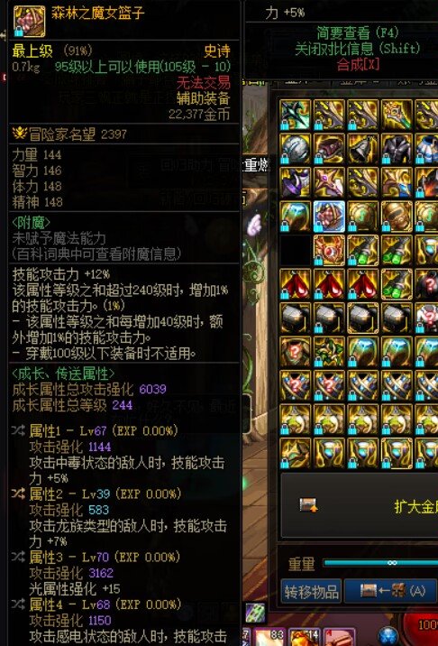 好哥哥们，求助一下自定义搭配问题1