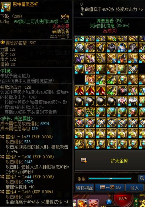 好哥哥们，求助一下自定义搭配问题2