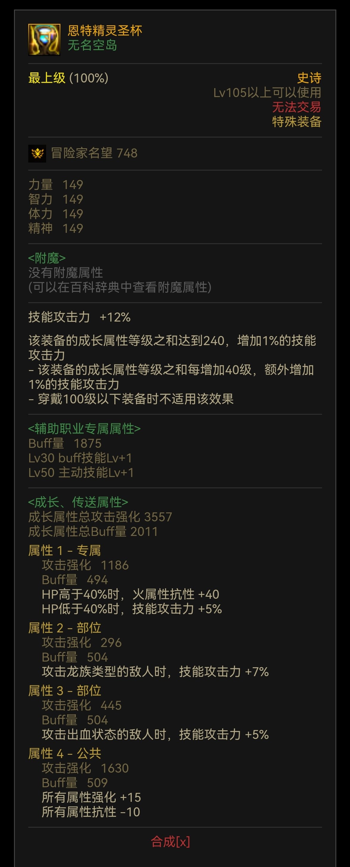 这几个自定义，走这一套可以吗1
