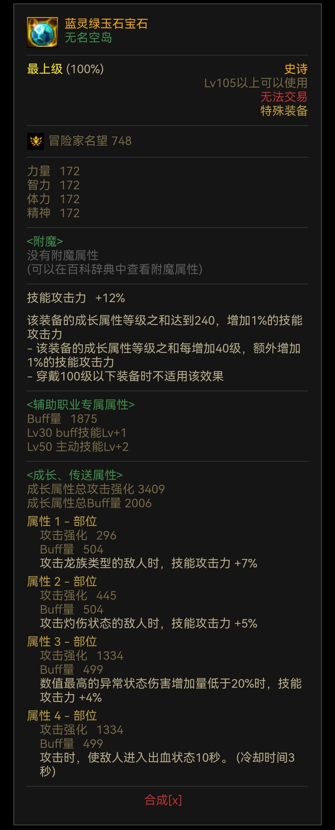 这几个自定义，走这一套可以吗2