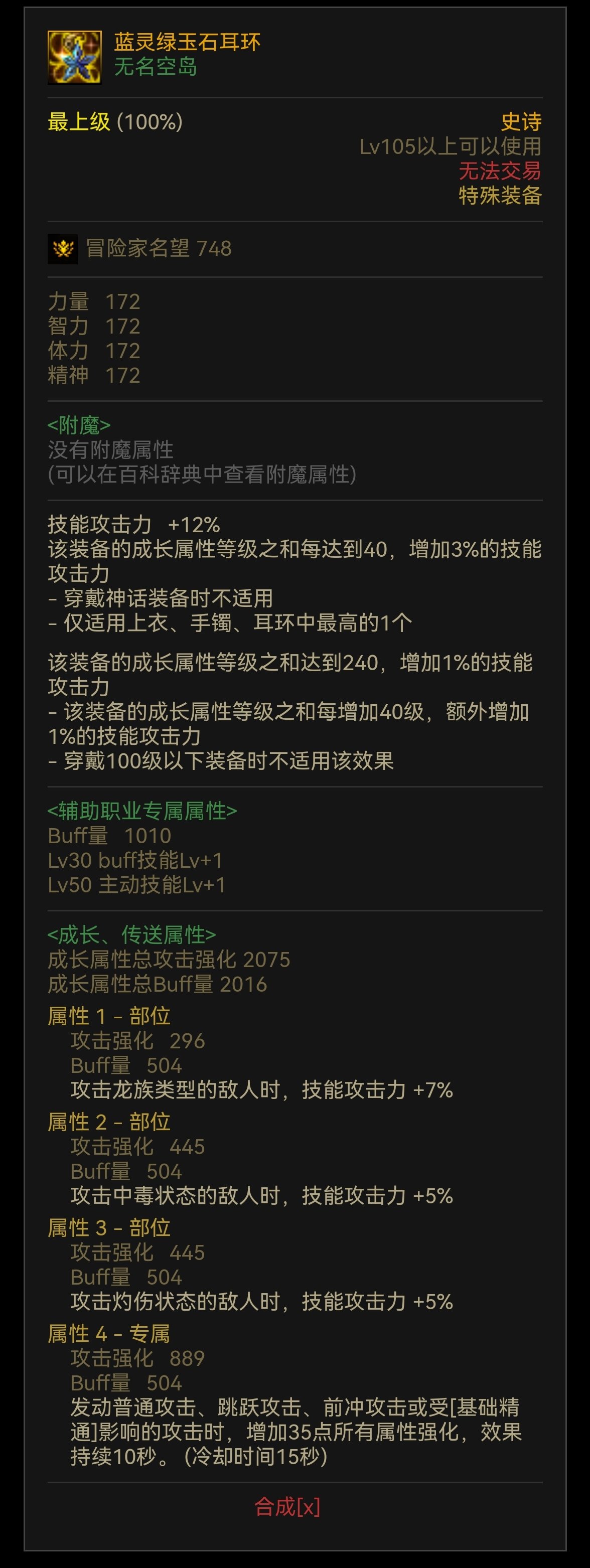 这几个自定义，走这一套可以吗3