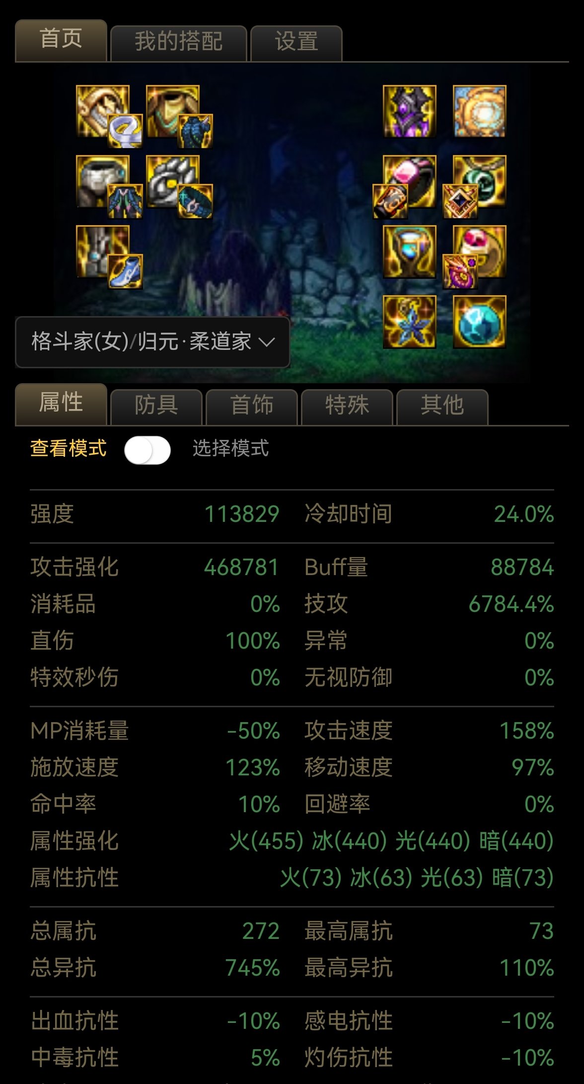 这几个自定义，走这一套可以吗4