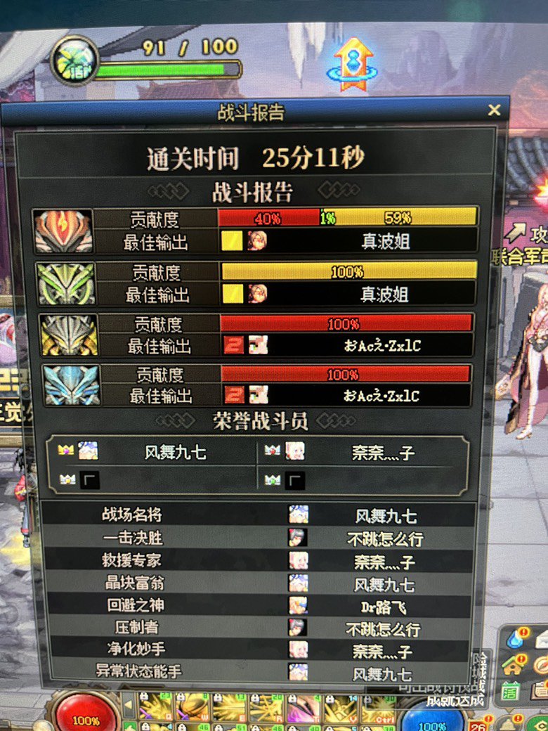 你包你个锤子🔨的队1