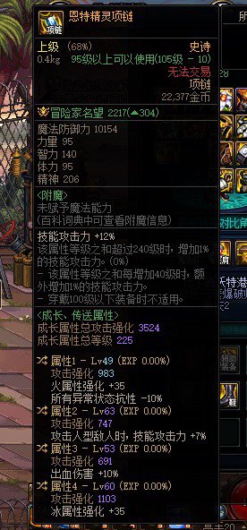 贵族只因要出了个这个项链有什么说法吗1