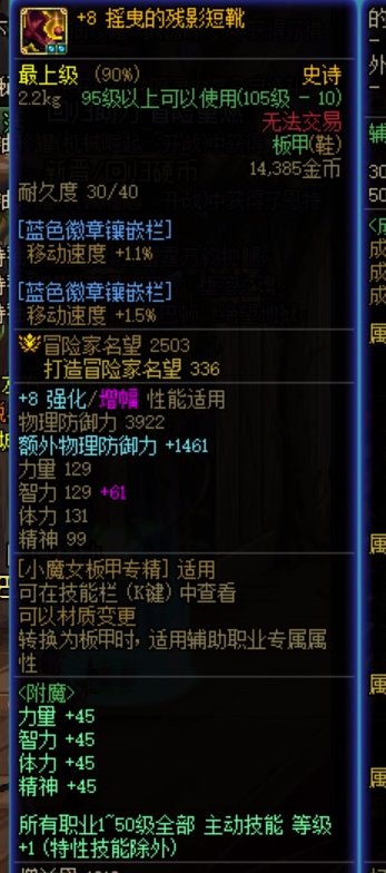 边角料起的巴卡尔门槛奶仅需2.3E？4