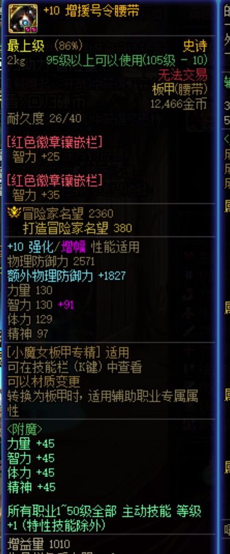 边角料起的巴卡尔门槛奶仅需2.3E？5