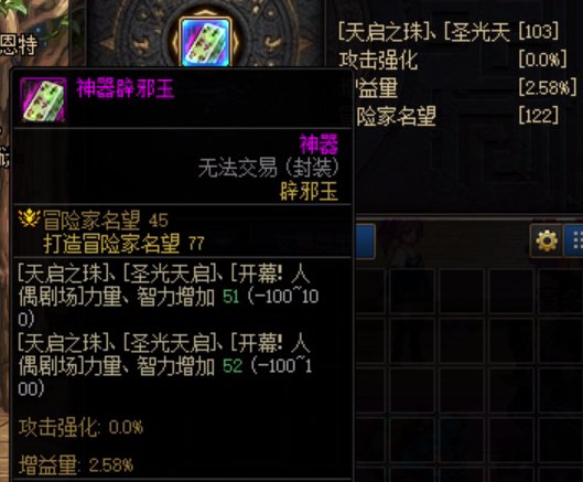 边角料起的巴卡尔门槛奶仅需2.3E？6