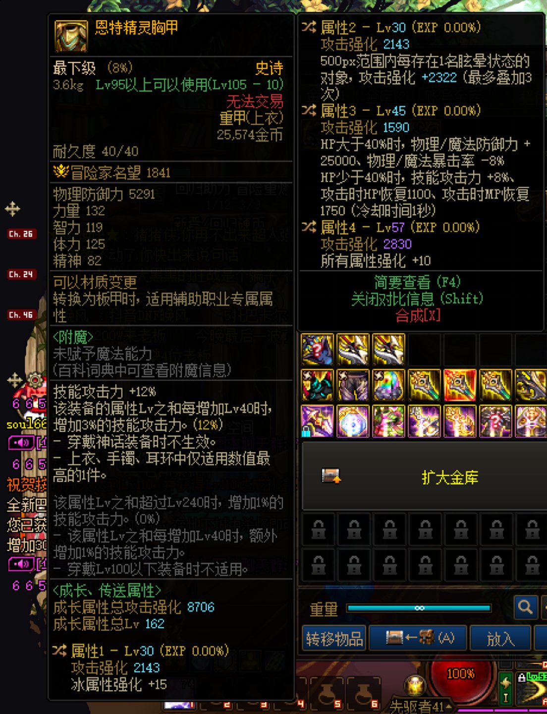 剑魔出血1