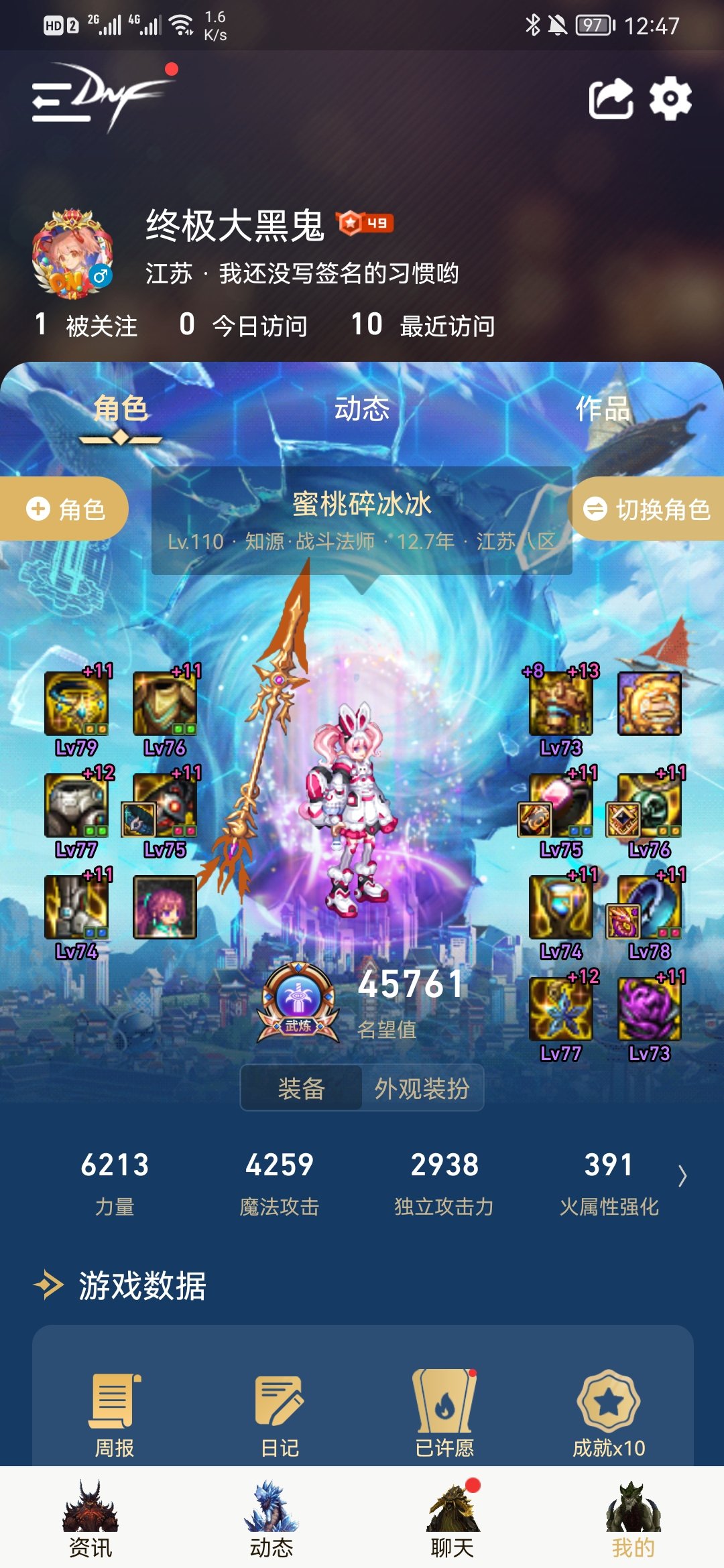 刚转的战法，求教一点问题1