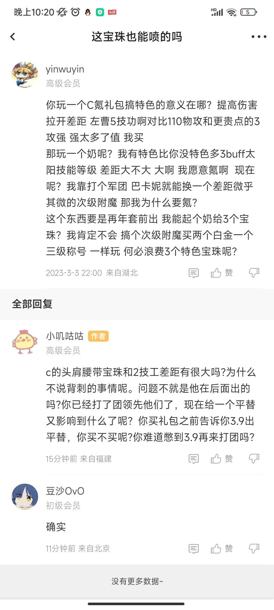挂一只缩头乌龟1