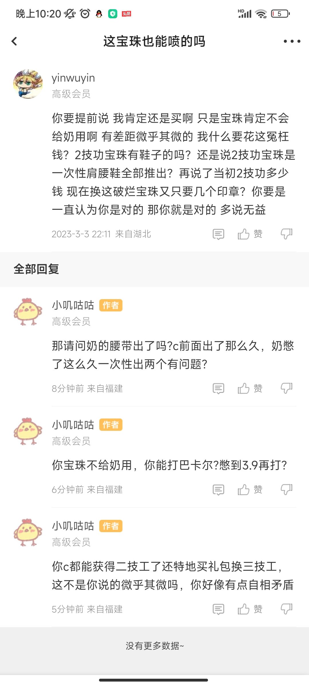 挂一只缩头乌龟2