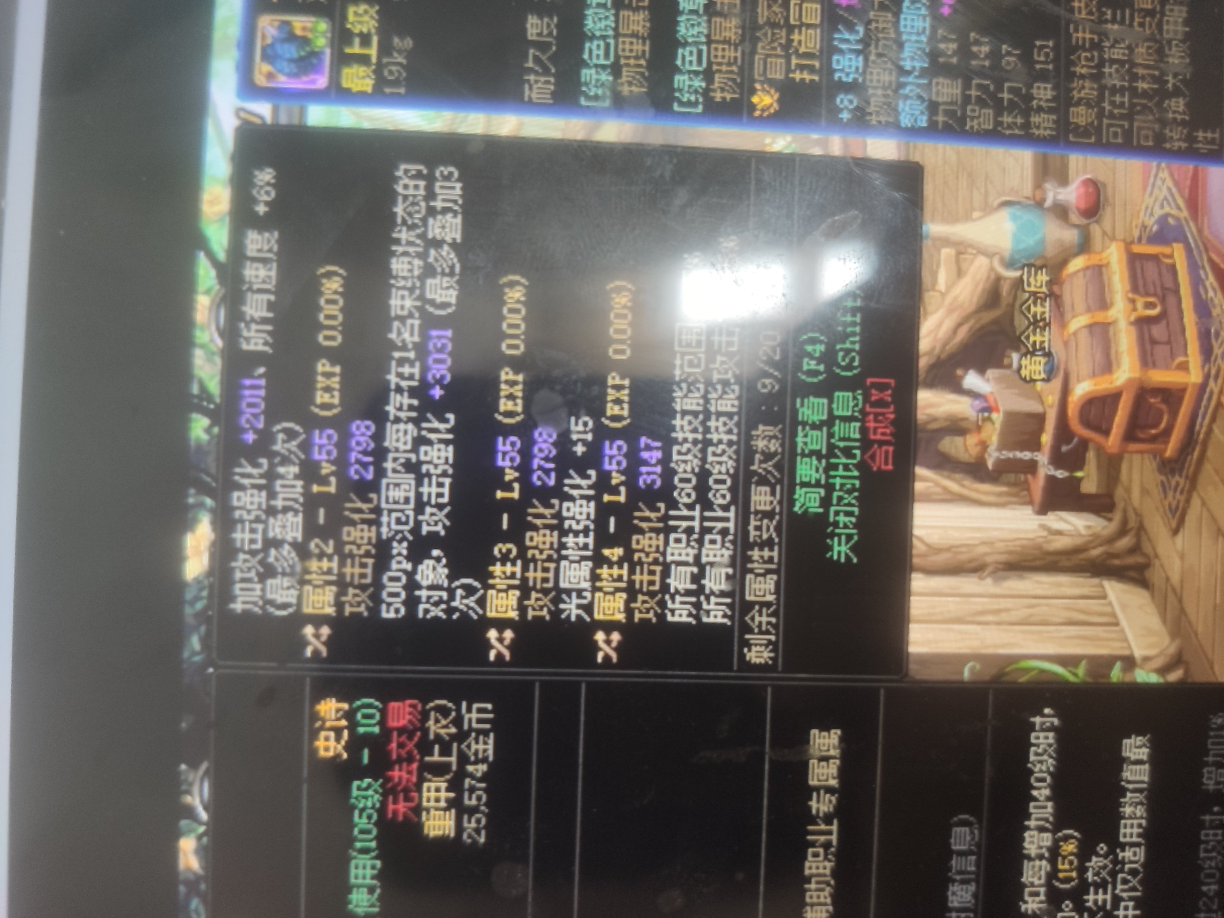 这个2 4词条哪个好呢👌1