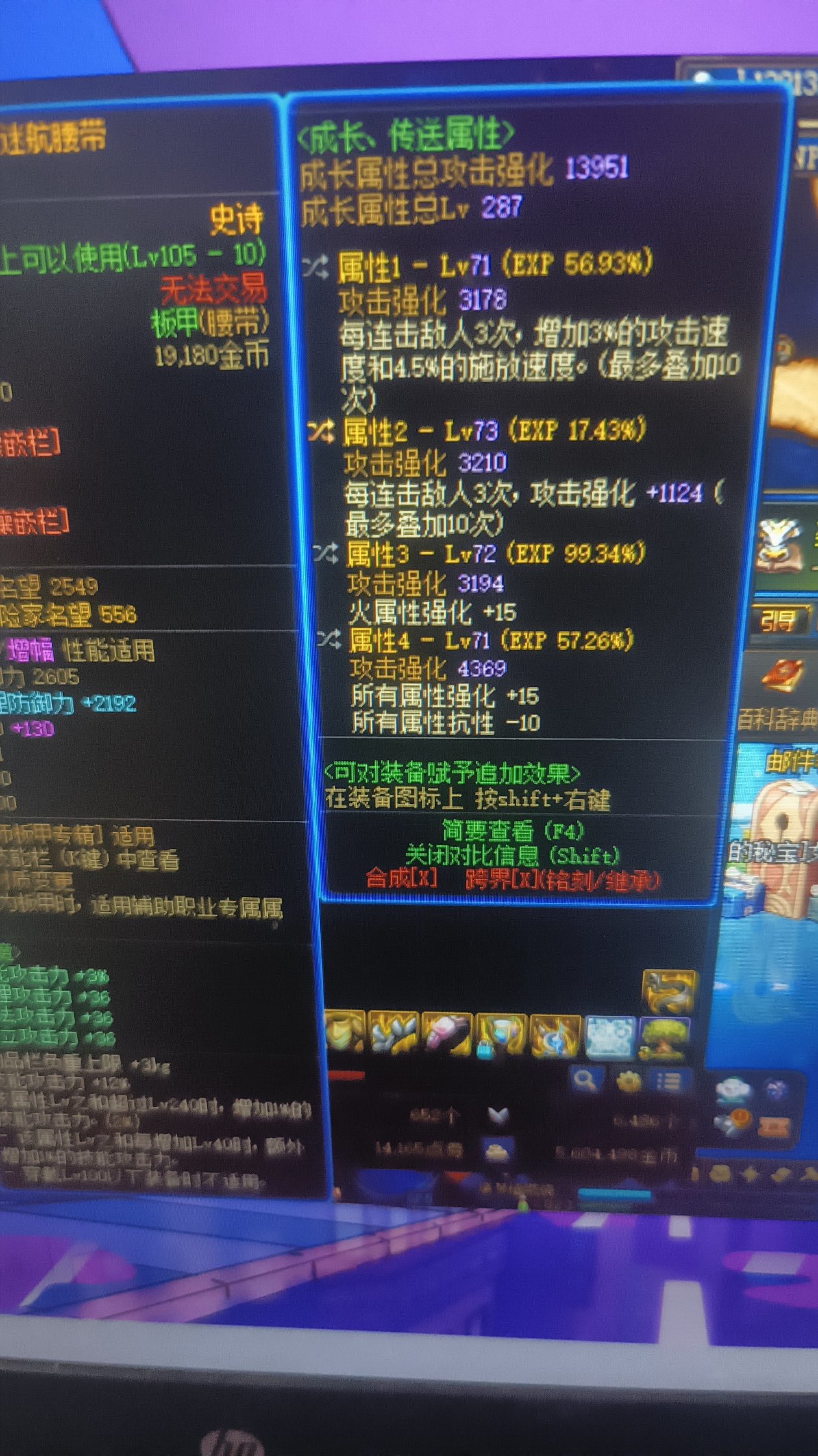空血流1