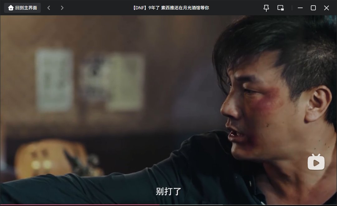 DNF：大转移前60版本主线剧情30——月光酒馆的争斗15