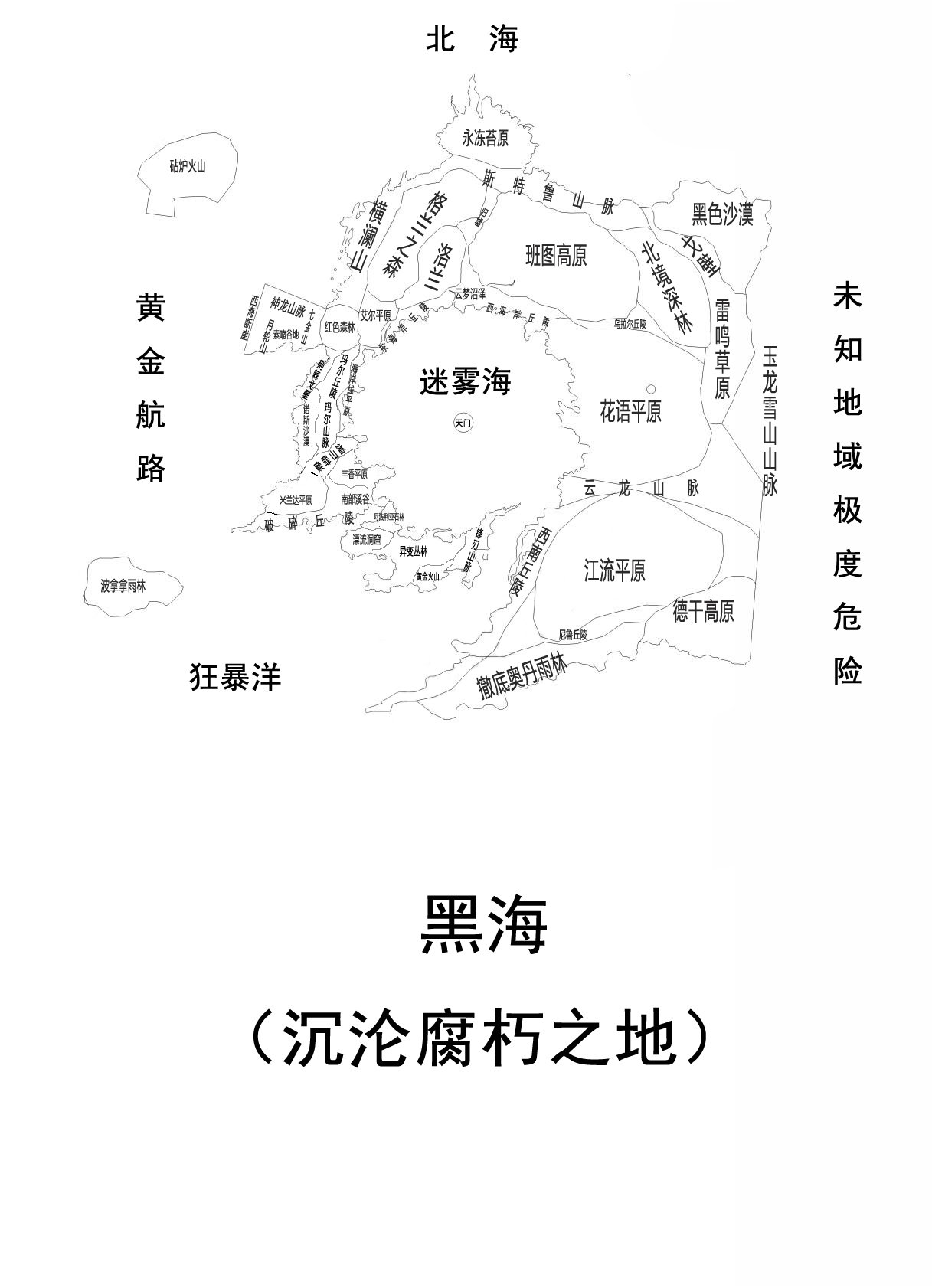 DNF：大转移前剧情故事（36）——但丁要打上半场（中）15