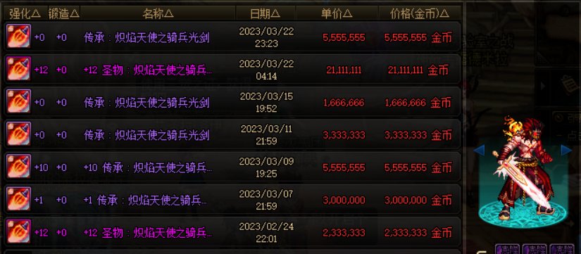 这把武器还有刷出来的可能吗？1