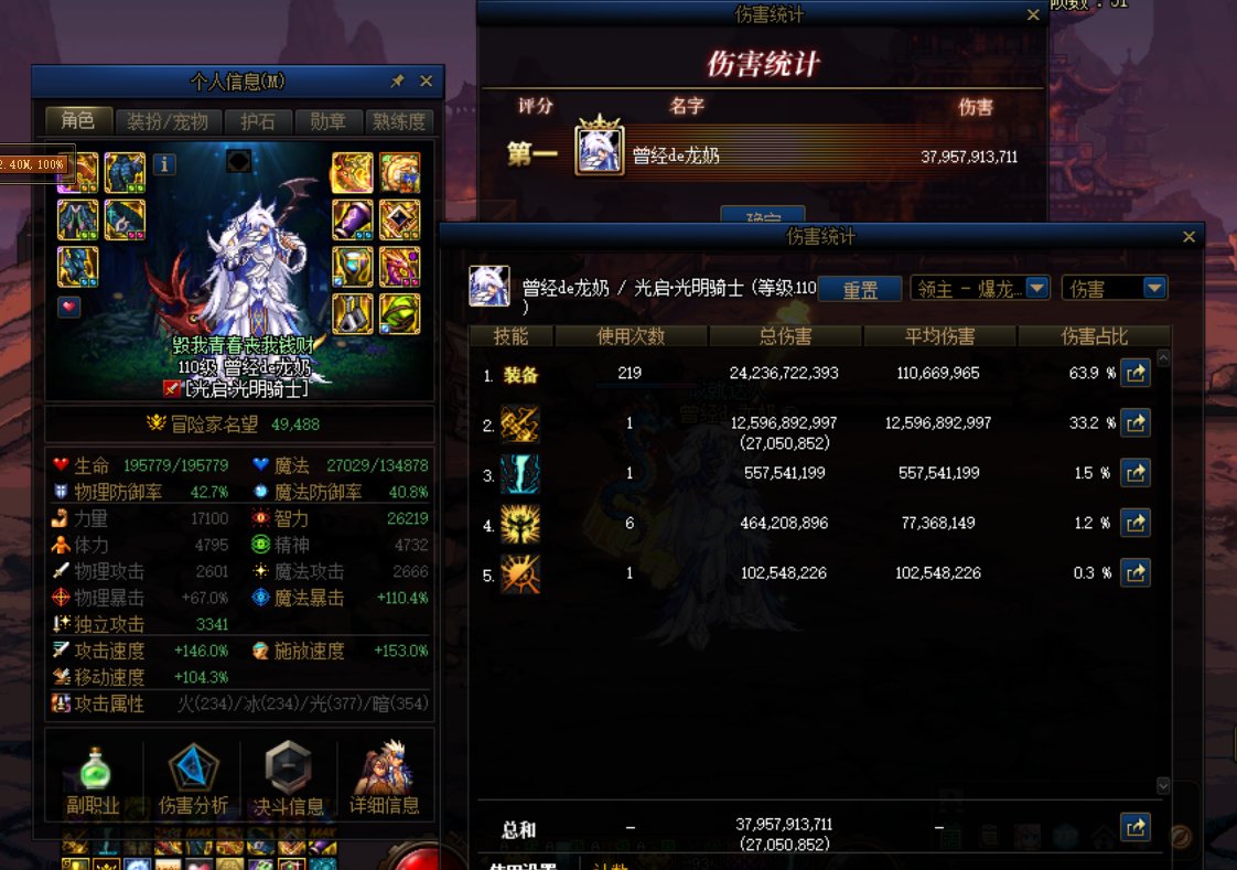 桩比🐔精1