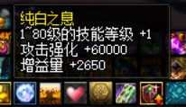 满级纯白随便打打，啥也没猴，日常药。2