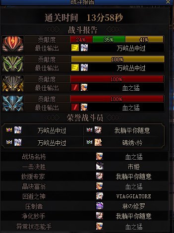 跨5找1个巴卡尔队友4
