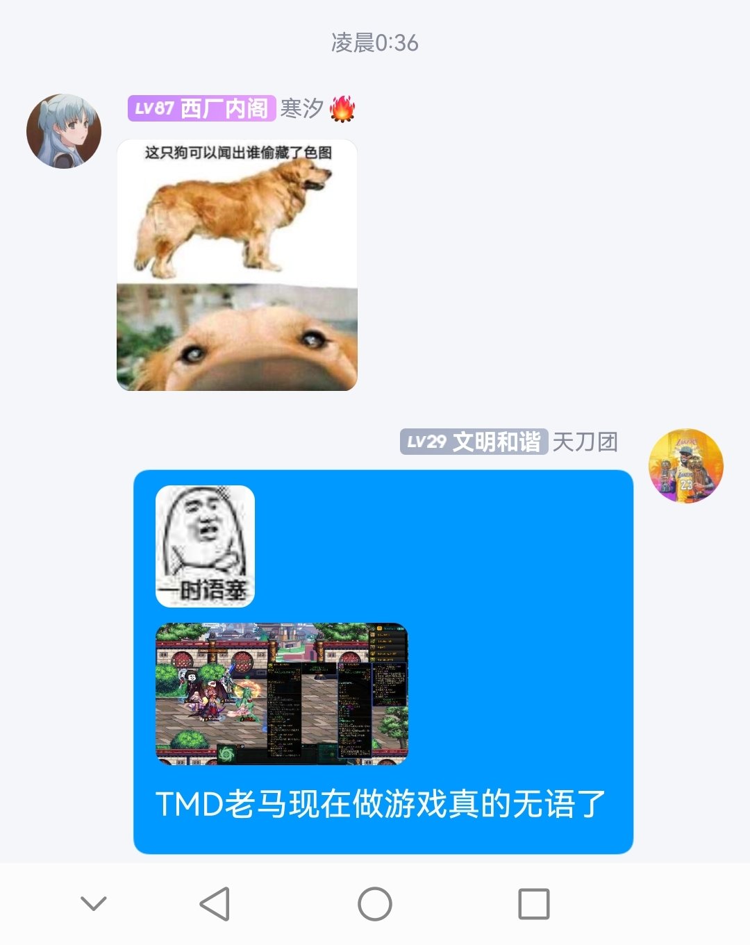 你就是发，也能不能稍微走点心3