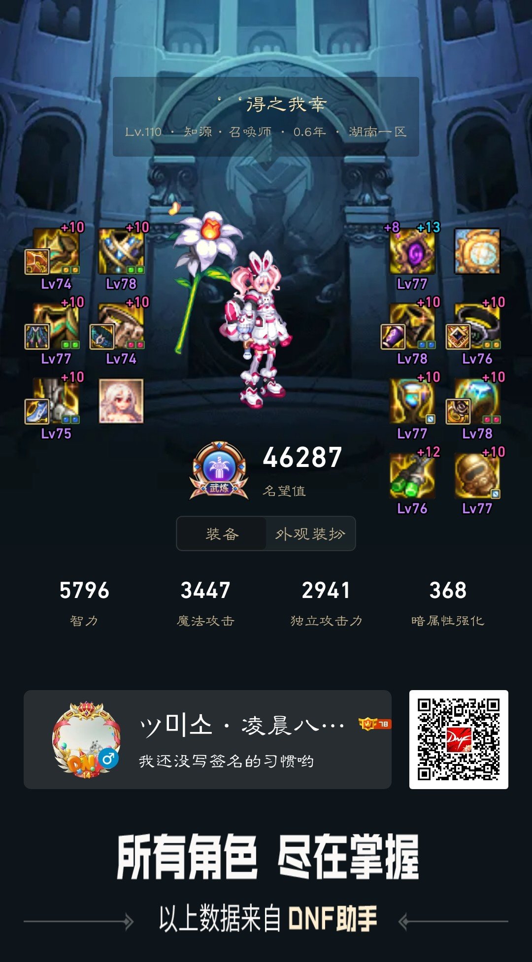 脉冲项链可行1
