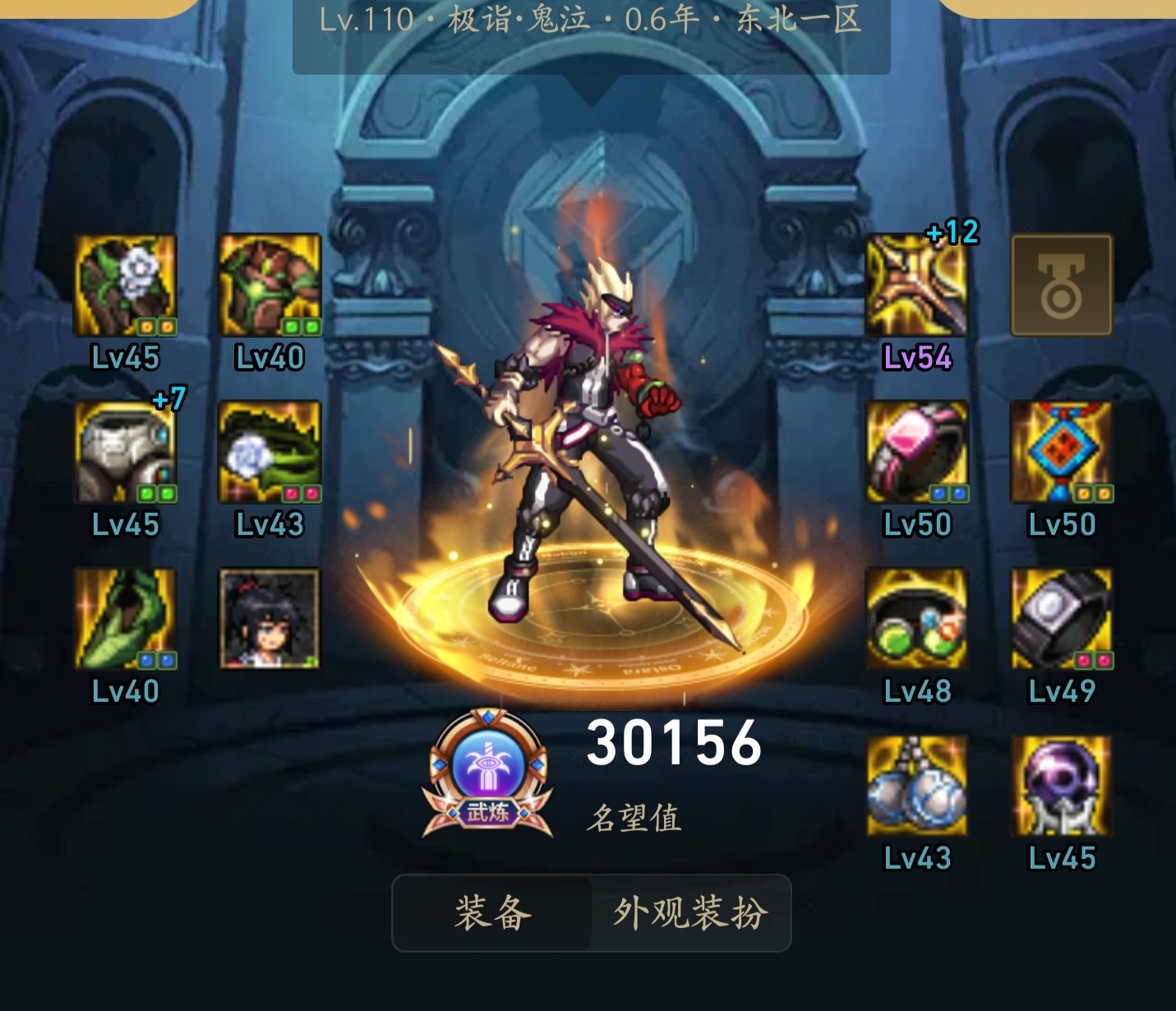 转职书快到手了，转个啥好1