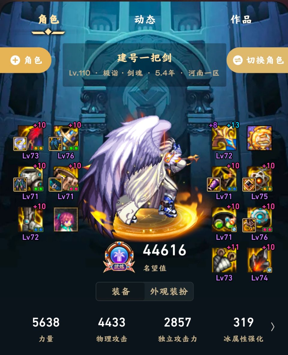 为什么没有伤害啊，每次打团只敢带绿，害怕耽误大家打团的进程！1