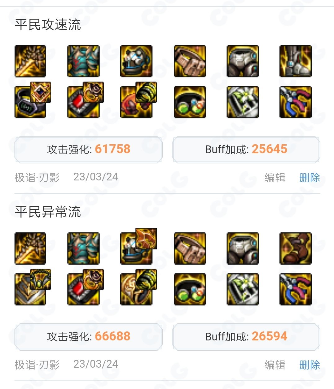 大佬打团了还能带巴卡尼嘛？1