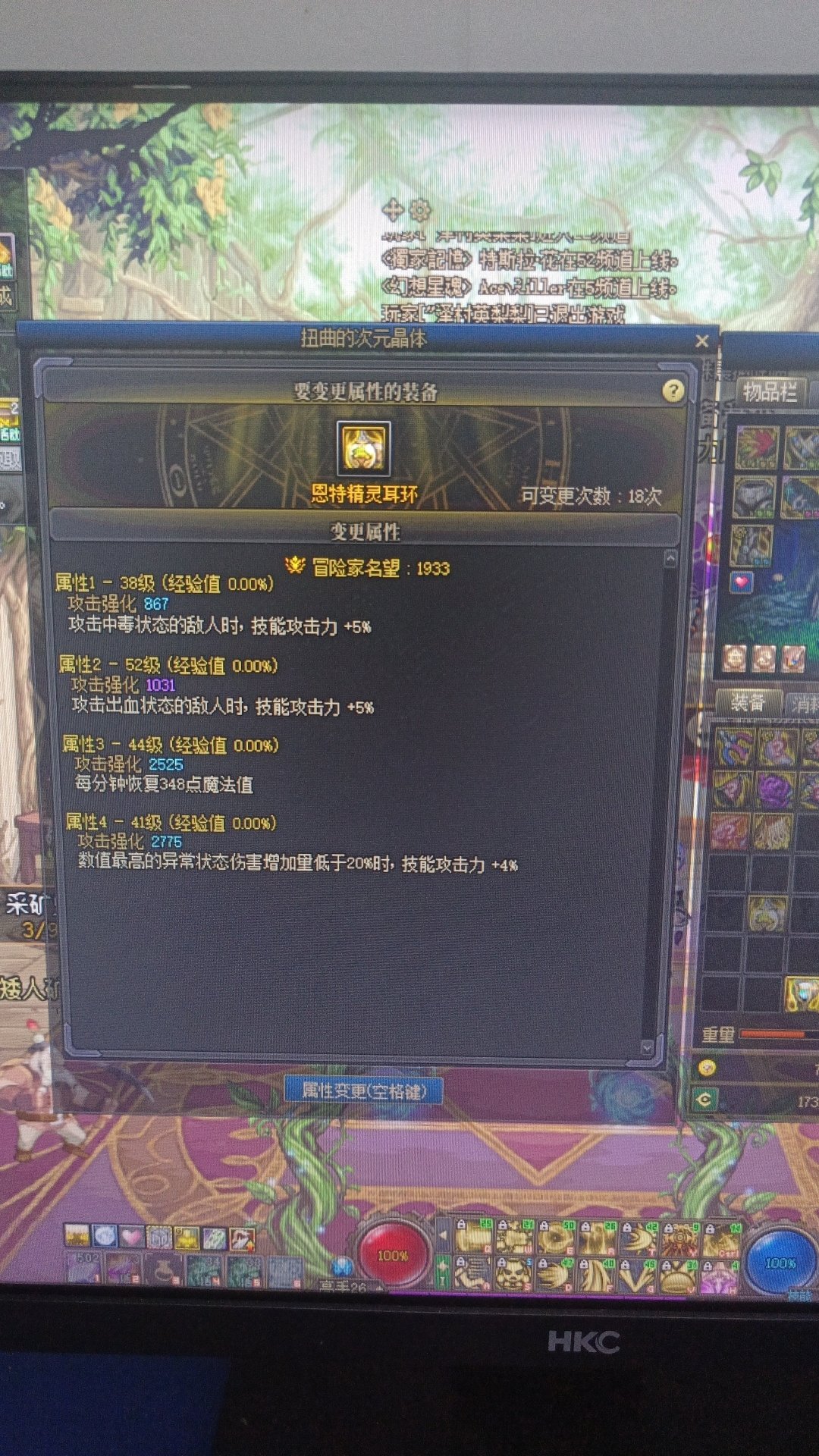 如果四词条换成15出血将是绝杀，可惜换不得1
