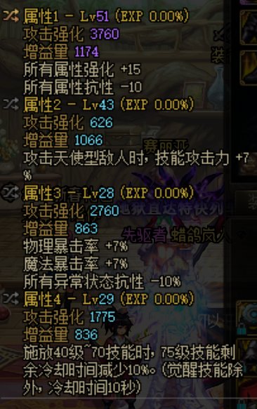 奶爸自定义的问题有没有大佬懂的1
