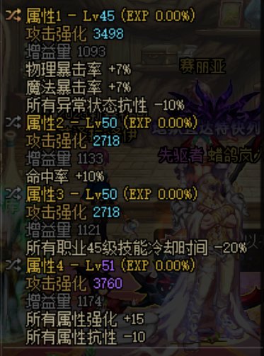 奶爸自定义的问题有没有大佬懂的3