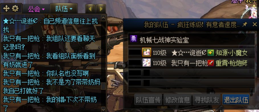 遇到一个挂机🐶，吐槽一下2