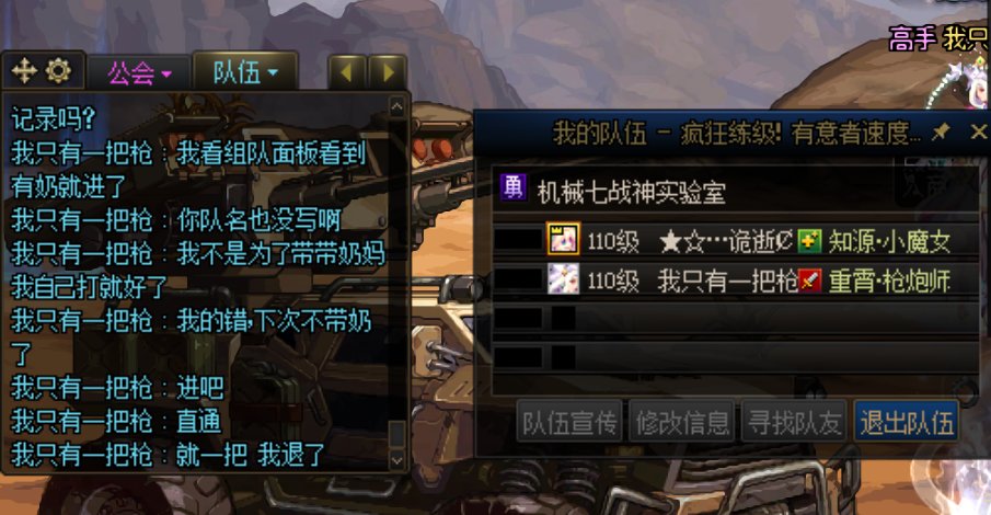 遇到一个挂机🐶，吐槽一下3