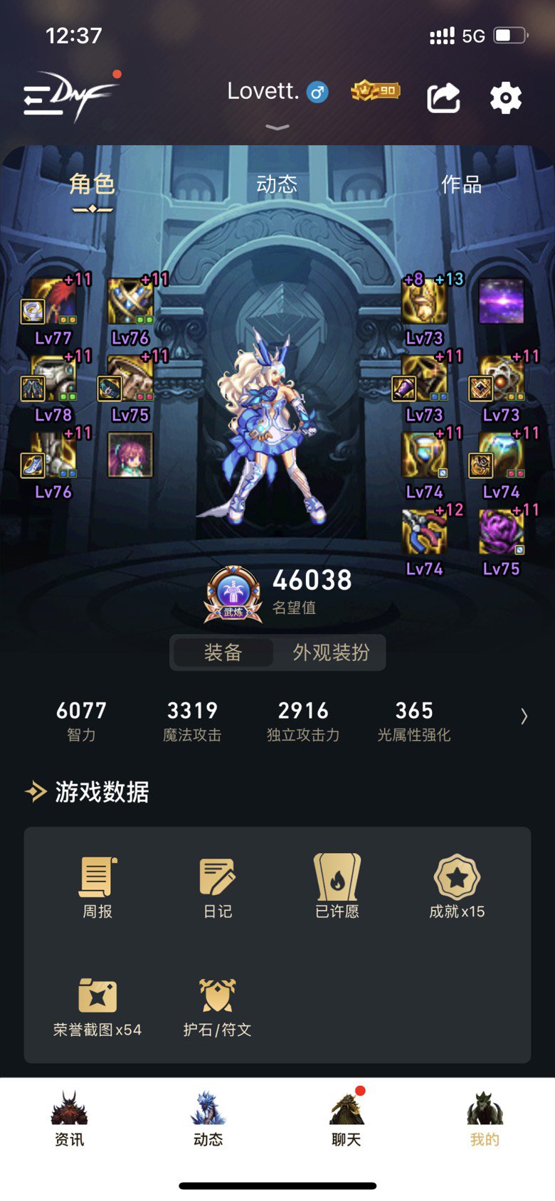 你们的光兵暴击够吗，有像瞎子学红阵加暴击的方式吗？1