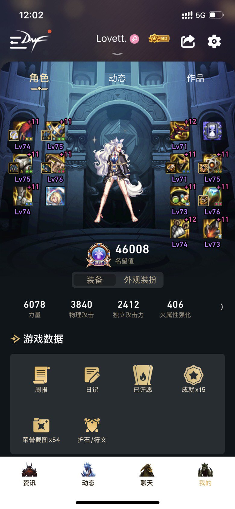 女漫游加点是把大技能全加满吗1