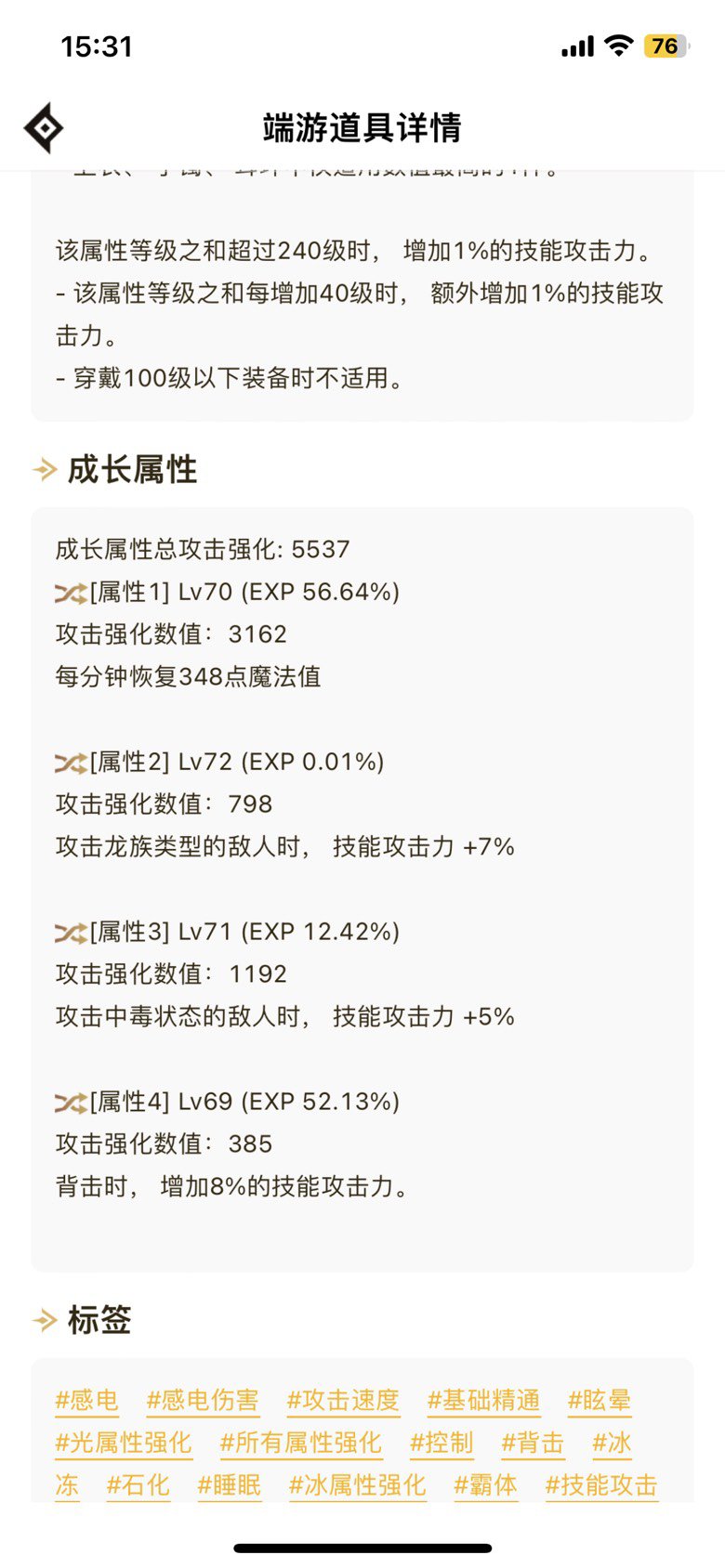 请问鹦鹉几秒打空除2 3觉呀2