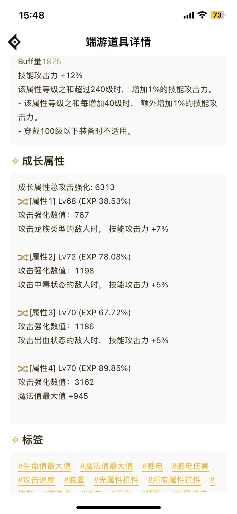 请问鹦鹉几秒打空除2 3觉呀3