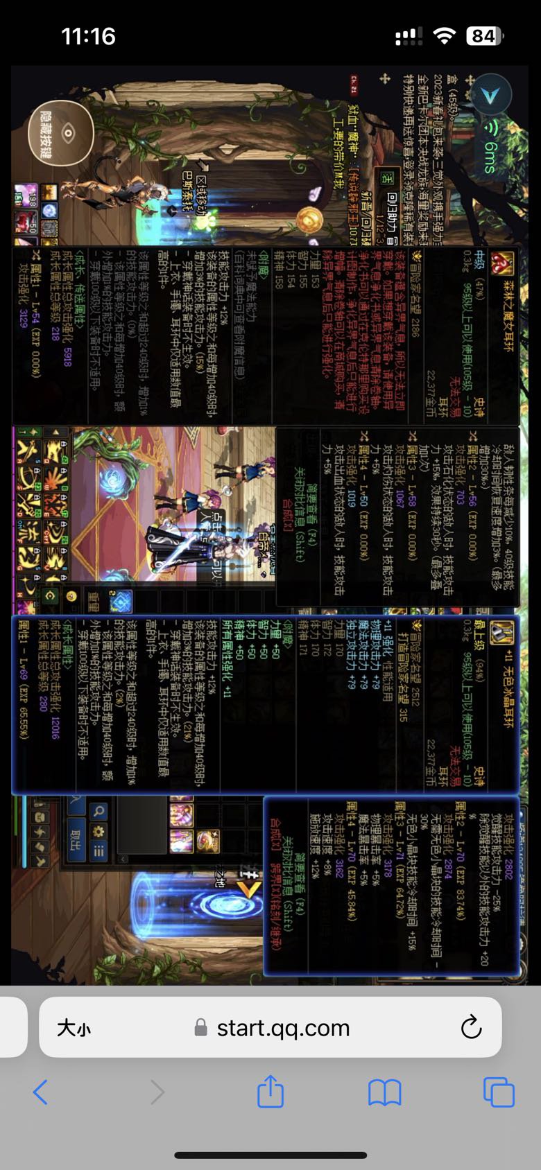 这个耳环能替换钻头吗1