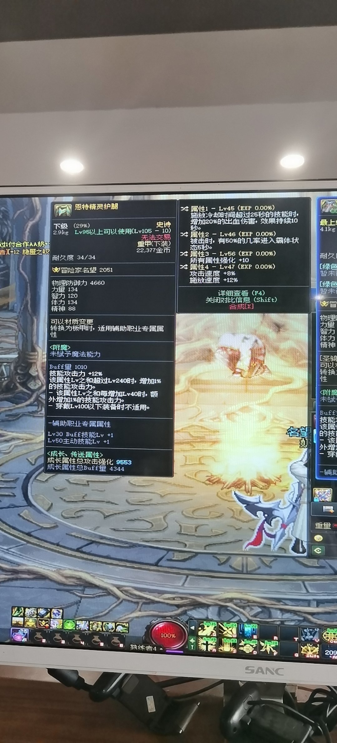 增幅裤子跟三词条恩特裤子能不能换了1
