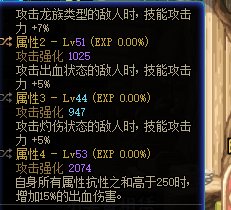 是我，是我先，明明都是我先来的，出货也好，穿上也好，还是毕业也好1